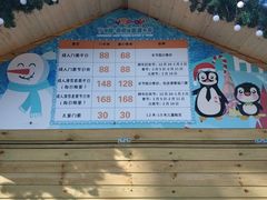 -丁香湖丁香小镇Citypark滑雪公园戏雪嘉年华