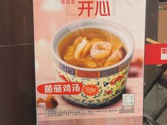 -和合谷(北新桥店)