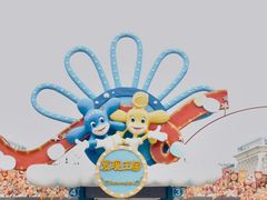 -大连海昌发现王国主题公园