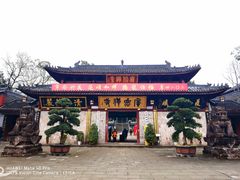 -中国观音故里广德景区