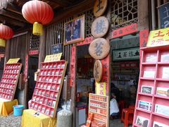 -福建土楼·永定景区-侨福楼