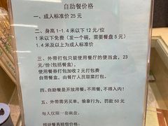 -自然风素食自助餐厅(黄河北路店)