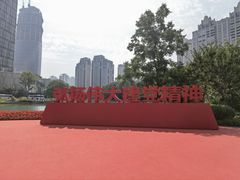 -中共一大纪念馆