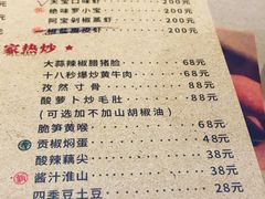菜单-天宝兄弟(汇景城店)