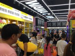 -娃娃集合营(上海奉贤龙湖天街店)