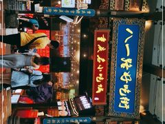 -八一路好吃街(雨田商务大厦店)