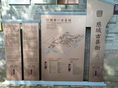 -慈城古县城景区