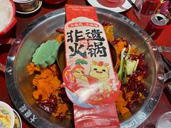 -大龙燚·旷野鲜火锅(广州首店)