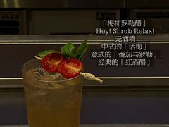 -埋位小酒馆(东城店)