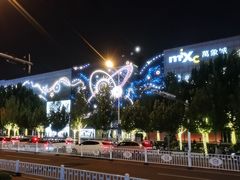 -天津万象城