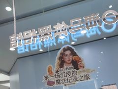 -海马体照相馆(成都来福士广场店)