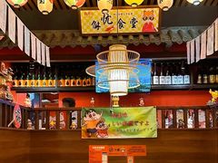 -隐月· 㐂和食屋(芝罘万达公馆店)