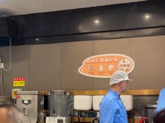 -眉州东坡(团结湖店)