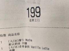 -瑞幸咖啡(流塘商务大厦店)