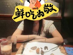 -汉巴味德(沈阳万象汇店)