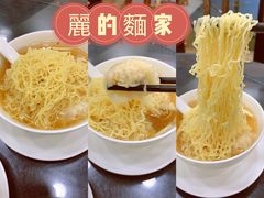 -丽的面家(多宝路店)