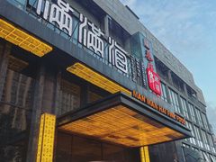 -满满海佛跳墙(千禧店)