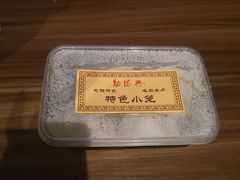 -勤德兴(湖滨路店)