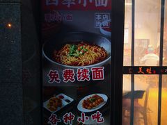 -美蛙四季(六里桥店)