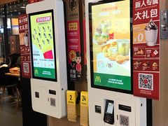 -麦当劳(天塔道店)