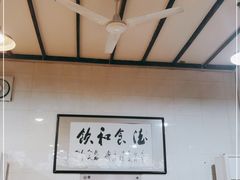 -洞密园美食城·二十二年老店(富华路店)