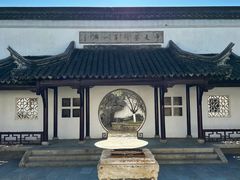 -八大山人梅湖景区