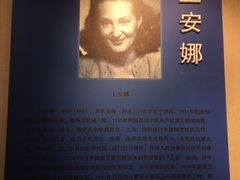 -沈阳二战盟军战俘营旧址陈列馆