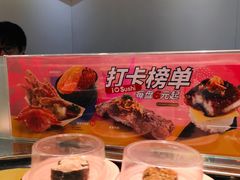 -争鲜回转寿司(通州万达店)