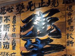 -李犟大爆鳝面·手工蟹黄包(湖滨西湖店)