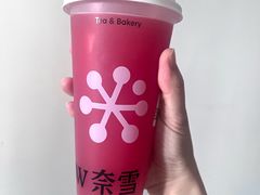 -奈雪的茶(M+世纪都会广场店)