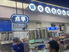 -煲珠公·老红糖珍珠奶茶(长宁龙之梦店)