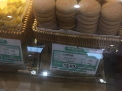 -北京稻香村(前门店)