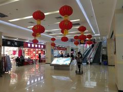 店内环境-万隆大胡同商业中心