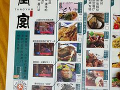 -小堂宴·老厦门码头小炒(厦大店)