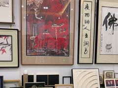 -龙慧画框·裱画配框工厂店