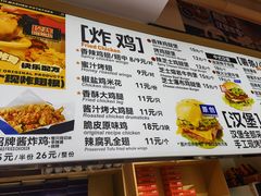 -前进5路汉堡炸鸡(汉街skp店)