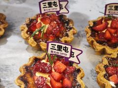 莓果蛋挞-喜乐村芋泥脑袋家族(三里屯店)
