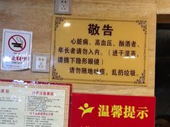 -益健·足疗汗蒸SPA(芙蓉广场店)
