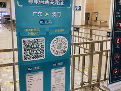 -横琴购口岸商业广场