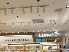 -小飞象面包公社(珠江路金鹰店)