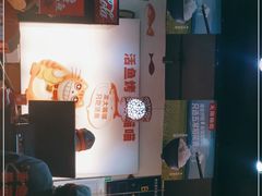 -喵探烤鱼·活鱼烤(北唐总店)