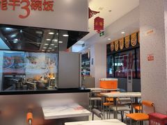 -鱼你在一起(上海杨浦中原大润发店)