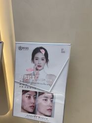 -佳妍惠美科技美肤美体中心