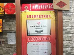 -石灰窑健民食品店(人民街店)