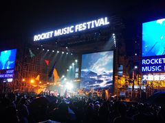 -济南国际园博园