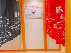 -汤泉良子.足疗按摩.SPA(中关村店)