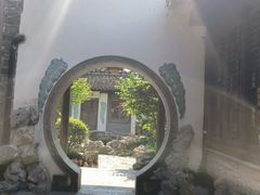 -芥子园
