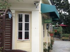 -威廉的太妃糖酒店(杭州西湖青芝坞店)