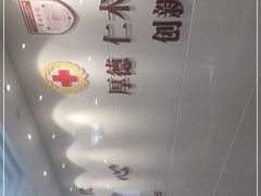 -复旦大学附属华山医院健康管理中心