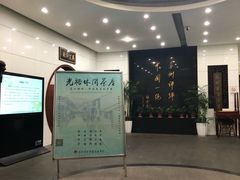 -光裕书厅·评弹茶馆·剧场(观前街店)